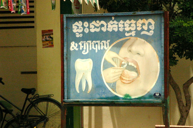Cambodian Dentist