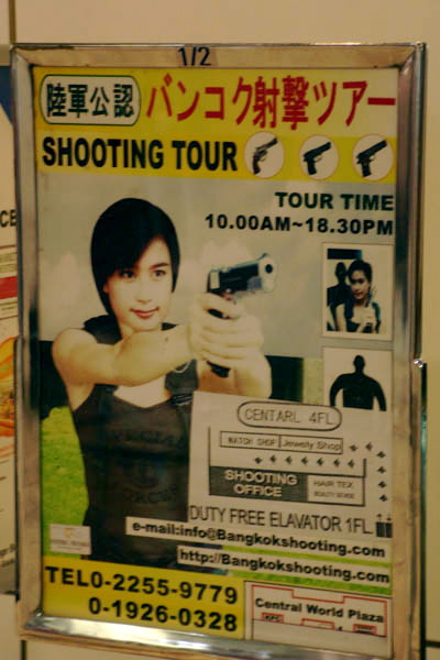 Shooting Tour